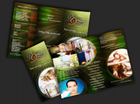 Буклет Дэниз Эстетик центр