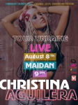 Сити-лайт Christina Aguilera