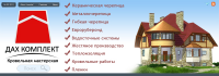 шапка