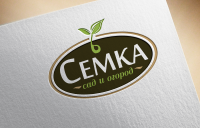 Логотип для сада и огорода