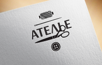 Ателье