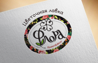 Для цветочной лавки