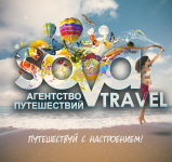 Логотип туристического агентства
