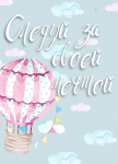 Работа 2977155