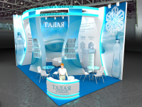 Талая