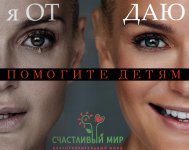 день с екатериной мельник