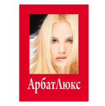 Баннер 1140х1600