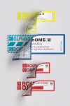 Работа 2659624
