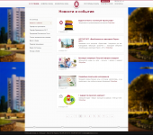 Контент для сайта гостиницы Bratislava (Киев)