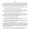 Работа 2494130