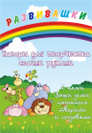 Работа 3084989