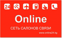 Сеть салонов связи "Online"