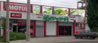 Оформление фасада "Березка" и "4cars"