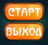 Кнопки