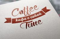 Coffee Time