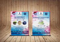 Дизайн вкладышей для упаковки КПБ и комплекта наволочек