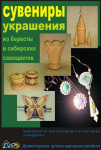 Рекламка