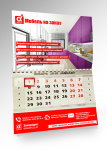 Работа 3095025