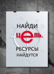 Работа 3095024