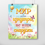 Работа 3095022