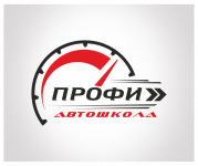 Автошкола "Профи"