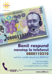 Campaign "Money always answer to phone..."