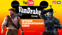 Twich баннер (шапка)