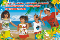 Работа 625802