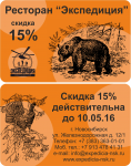 Вкладыш с элементами отрисовки в CorelDRAW
