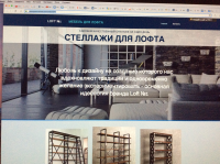 Продажа стеллажей
