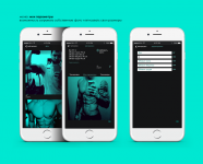 Интерфейс мобильного приложения