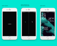 Интерфейс мобильного приложения