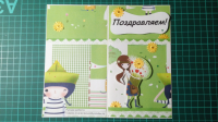 Работа 3064977