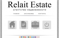 Сайт агентства недвижимости