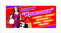 Работа 1344460
