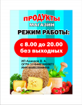 Работа 1344466