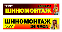 Работа 1344467