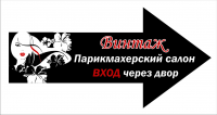 Работа 1344459