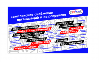 Работа 1344461