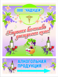 Работа 1344458