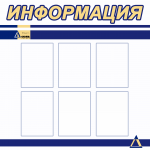 стенды для комп. сервиса