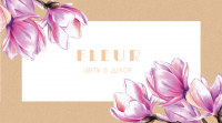 Цветочный магазин FLEUR