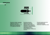 Учебная работа (жуки) брендбук
