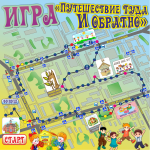 Баннерная растяжка размером 1,5м.*1,5м. для детей в школу