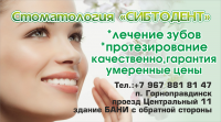 Растяжка из баннерной ткани на улицу размером 2м*1,1м.