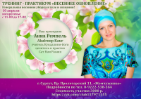 Афиша на семинар А3