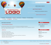 Работа 3049242