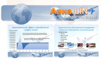 Фирменный стиль агентства делового туризма