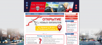 Автошкола Фаст-Лайн