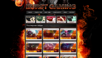 BURST GAMING